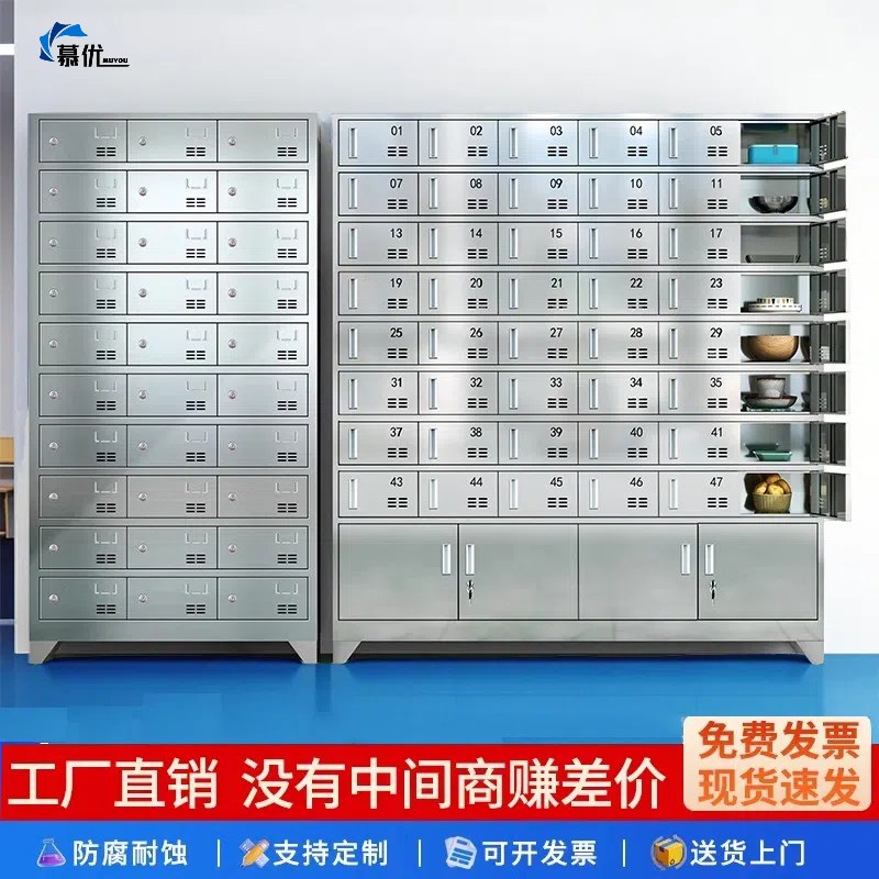 304不锈钢碗柜员工碗柜t食堂餐厅碗柜餐盘柜防鼠防尘碗柜可定制