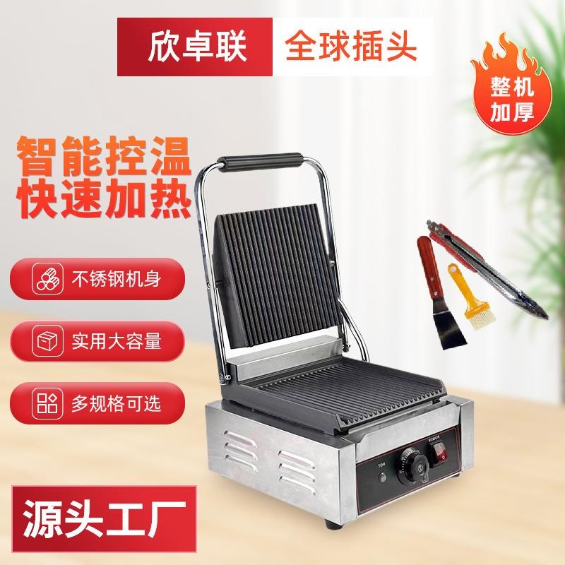 单板三文治煎牛排k机压条纹帕尼尼机烤肉机商用压板扒炉电加热双