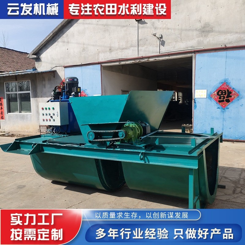 现浇式防渗渠f摊铺机 渠道衬砌机 水渠成型机 U型公路沟渠滑模机
