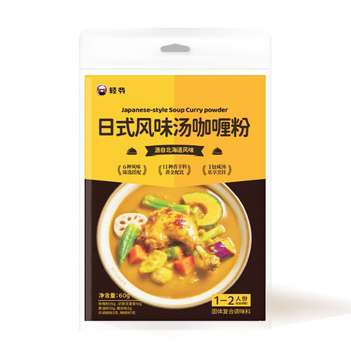 轻爷日式风味汤咖喱粉料包