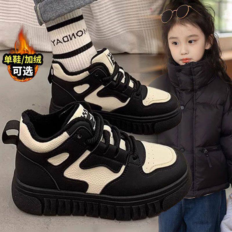 儿童运动鞋女童2025新款冬季儿童黑色加绒二棉鞋大童潮牌板鞋软底
