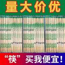 一次性筷子竹筷早餐饭店快餐外卖家用方便餐具高档卫生筷