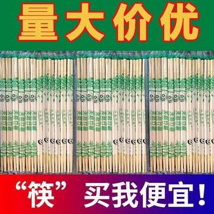 一次性筷子竹筷早餐饭店快餐外卖家用方便餐具高档卫生筷