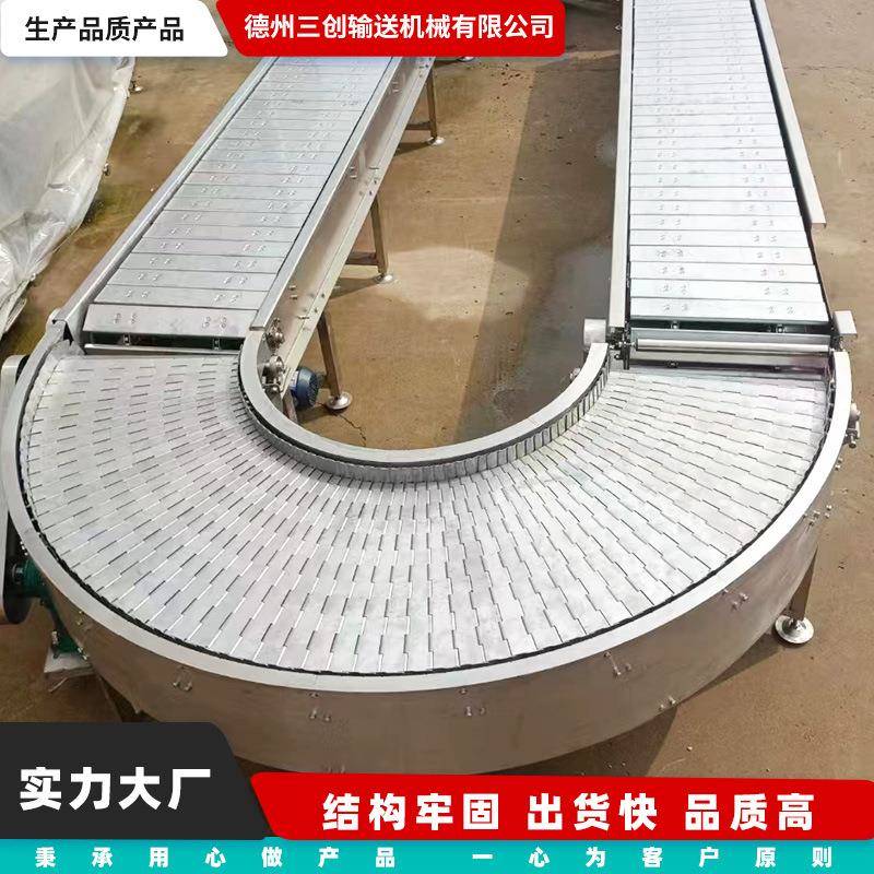 不锈钢链板转弯输送机180度食品包装链板转弯机304金属链板输送机