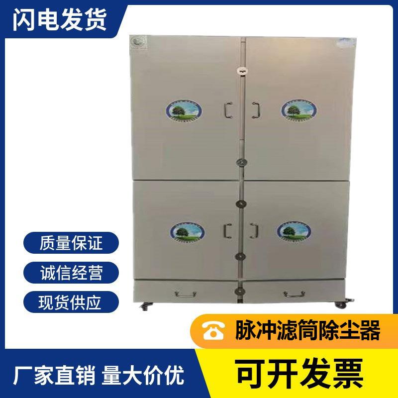 激光切割移动式焊烟除尘器小型烟尘收集处理设备烟雾烟气净化装置