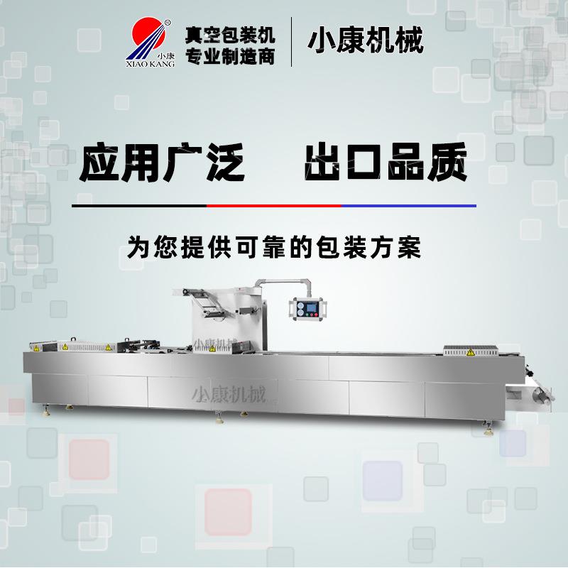 豆干香肠全自动连续拉伸膜真空包装机203泵拉伸式宽粉真空封口机