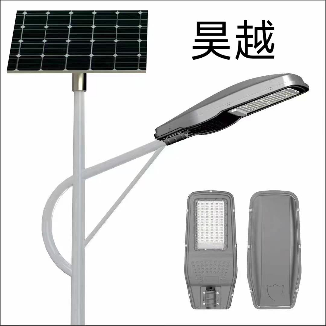 太阳能50/100/150w一体化路灯户外led公园街道道路照明太阳能路灯
