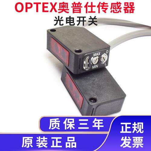 原装日本OPTEX/奥泰斯对射光电开关Z2T-2000NJ代替光电ZT-1200N