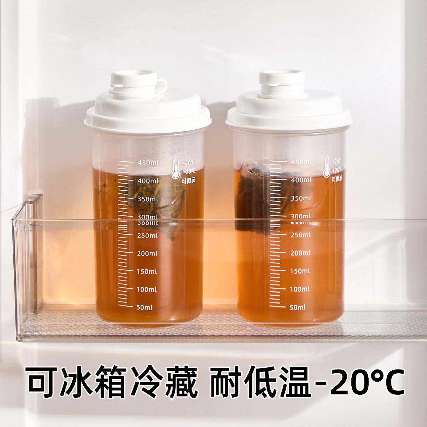 随手杯冷水壶耐高温冰箱果汁柠檬便携食品级密封大口径冷萃咖啡杯