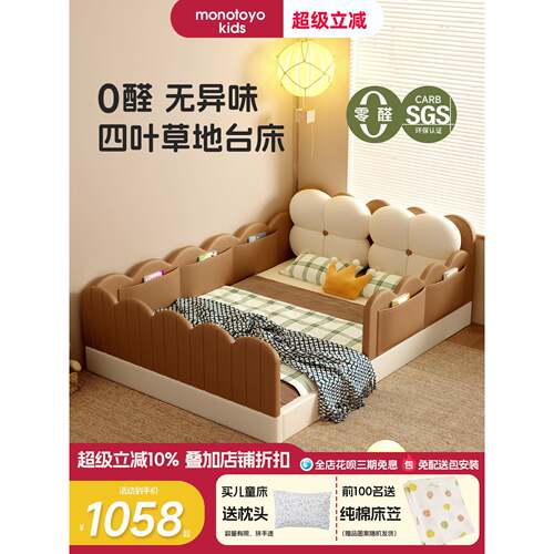 儿童床女孩公主床榻榻米地台床男孩1米5单人床2025小户型床带护栏