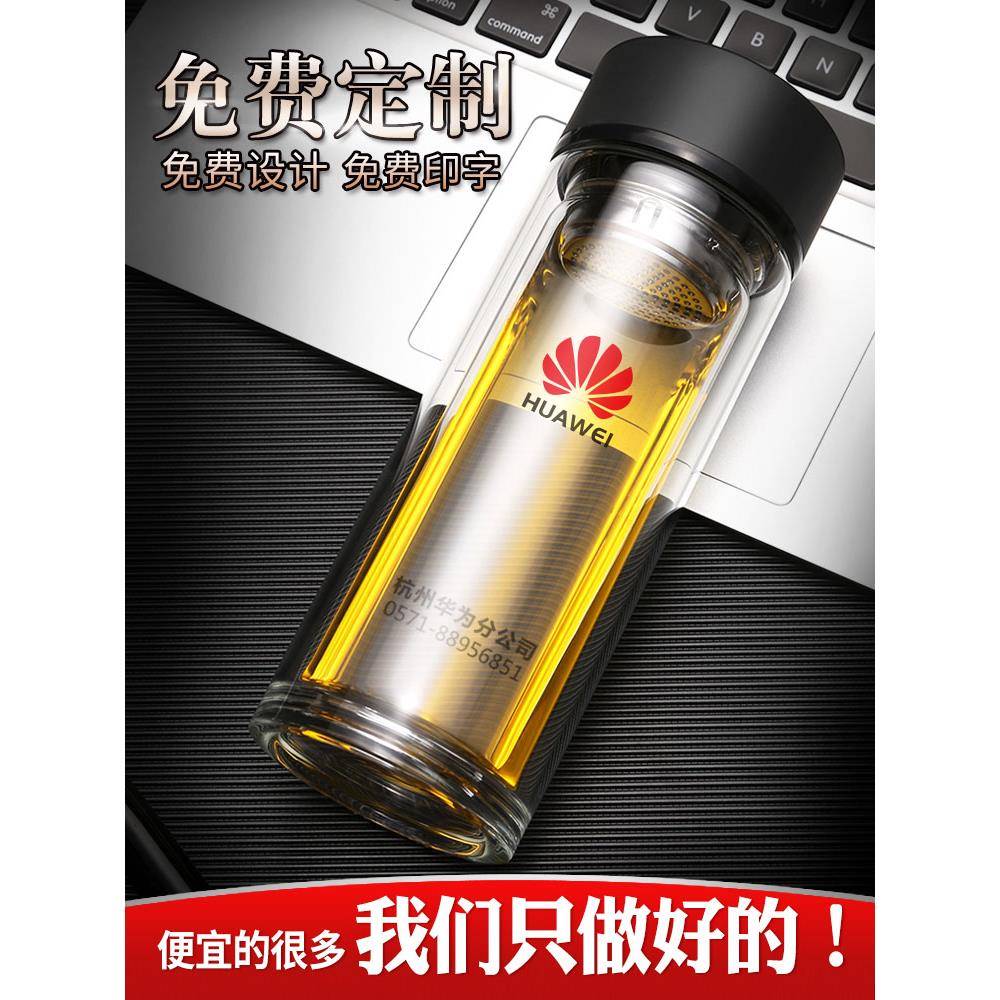 定制杯子印logo透明刻字纪念礼品杯广告订制杯子定做双层玻璃杯