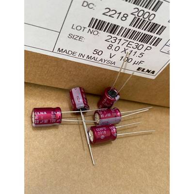 100UF 50V 日本 伊娜 ELNA 音频电容 50V100UF 8*12 RA3 紫红袍