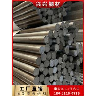 冷拉圆钢精拉光亮实心光圆棒冷拔丝Gcr15轴承钢光轴45#q235A3Cr40
