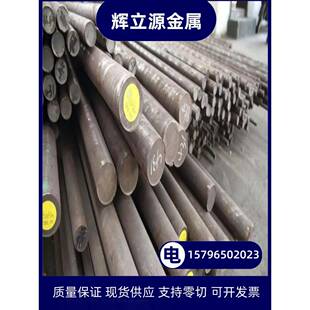 Q345圆棒 Q355圆钢 40Cr圆钢 65Mn圆棒 16MnCr5圆棒 GCr15圆钢