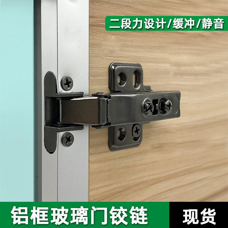 海蒂诗二段力极简铝框玻璃门铰链20极窄铝材边框铰链缓冲阻尼液压