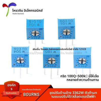 3362W电位器精密可调电阻 100R200R500R1K2K5K10K20K50K100K500K