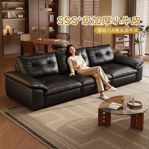 帝乐曼中古风真皮沙发客厅小户型家用头层牛皮黑色佛山设计师新款