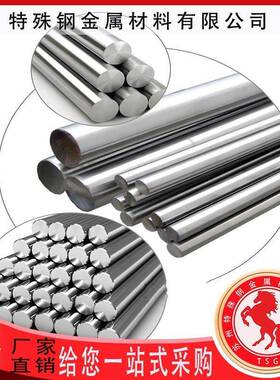 T8 T10 T12A SK85 9Mn2V 9CRSI 9CrSi 6CrW2Si 模具钢 钢板圆棒