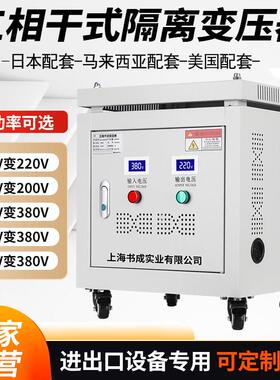 415V480V440V转380V220V200690V660V三相干式隔离变压器SG10KW15K
