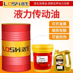 洛生液力传动油8号装载机铲车叉车助力油6号拖拉机液压传动两用油