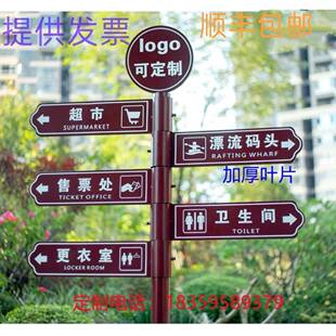 户外指路牌风景区广告立牌社区箭头指示牌房产路标方向牌分流指向