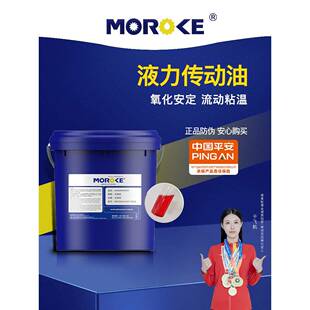 MOROKE/摩润克 汽车6号液力传动油货车8号液力传动油方向机油助力