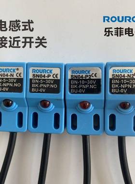 ROURCK接近开 关SN04-N SN04-P SN04-N2 P2 极限开 关 方形接近开