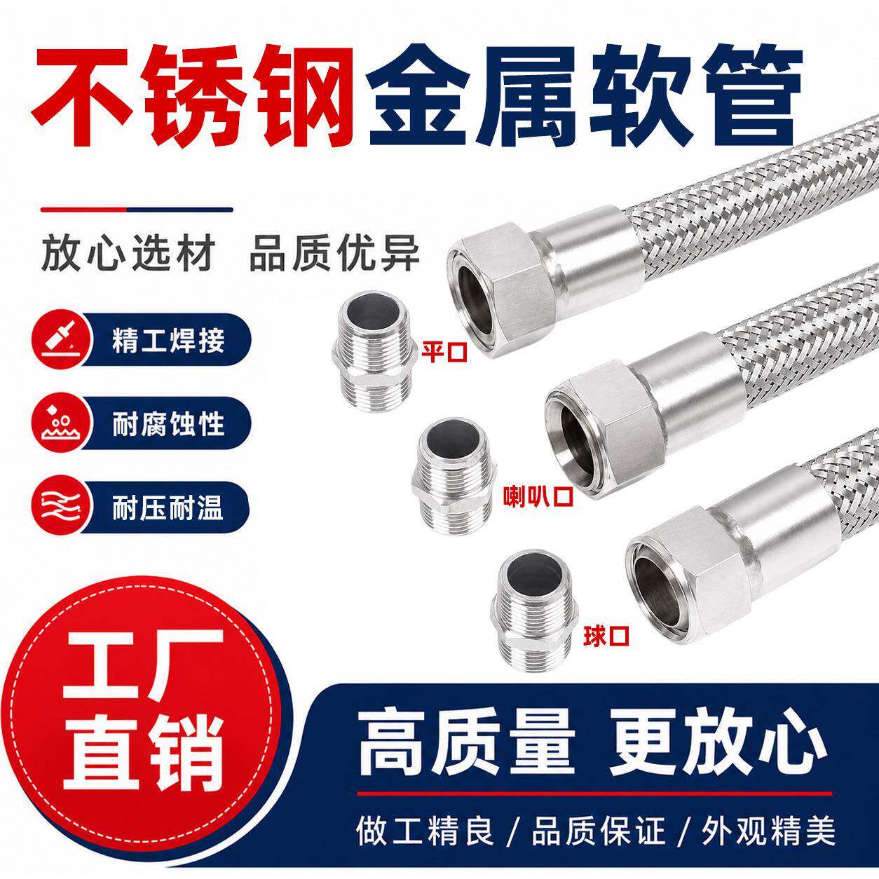 工业304不锈钢金属波纹管软管蒸汽编织网管耐高温高压管4分6分1寸
