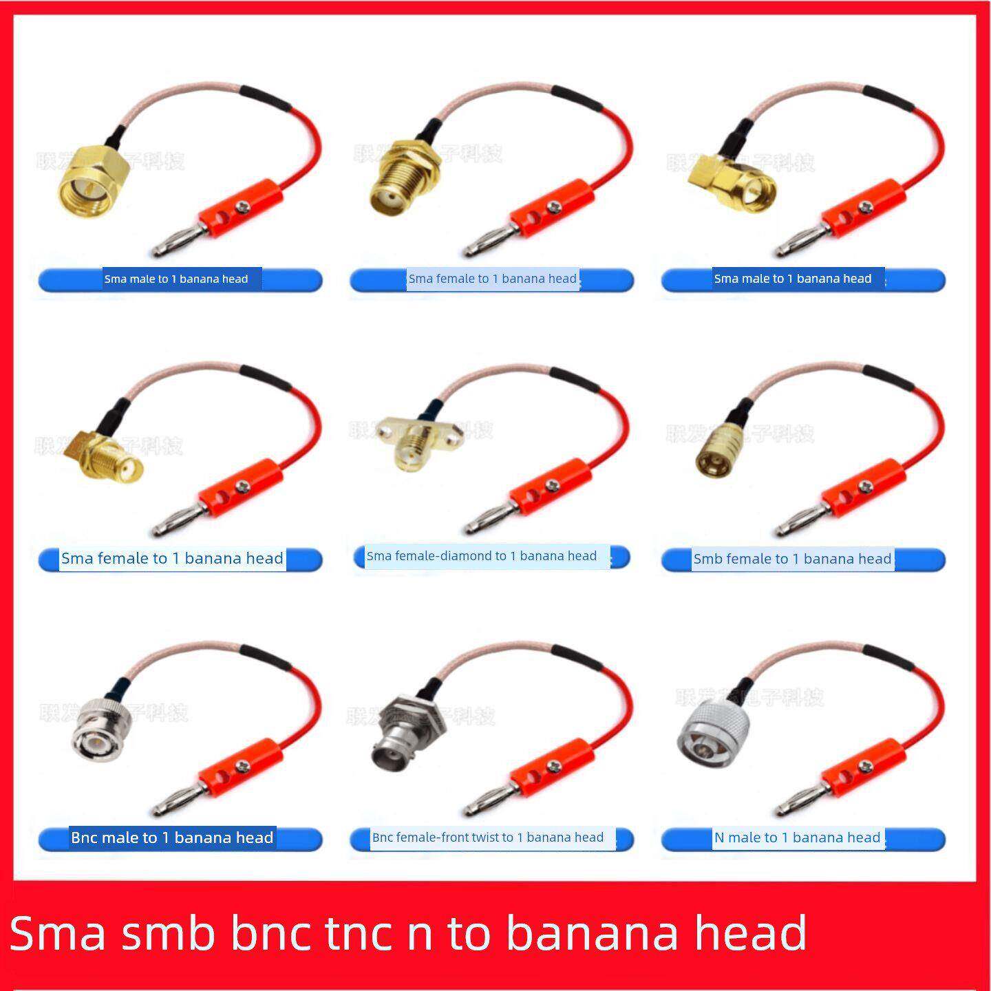 定制SMA SMB BNC TNC N转香蕉头插头4mm1个 连接线转接线公头母头