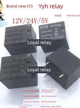 YYH继电器全新 YYH3F-SH-112LH1 124LH 109LH 12VDC 4脚全新