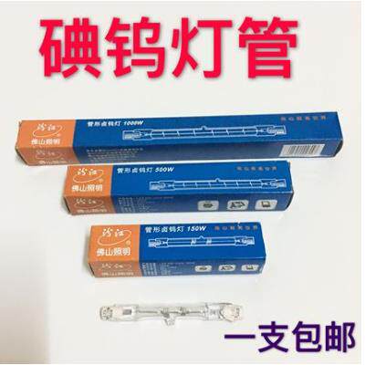 佛山碘钨灯管500w1000w太阳能灯管高温卤钨灯超亮耐用烤鸭烤箱专