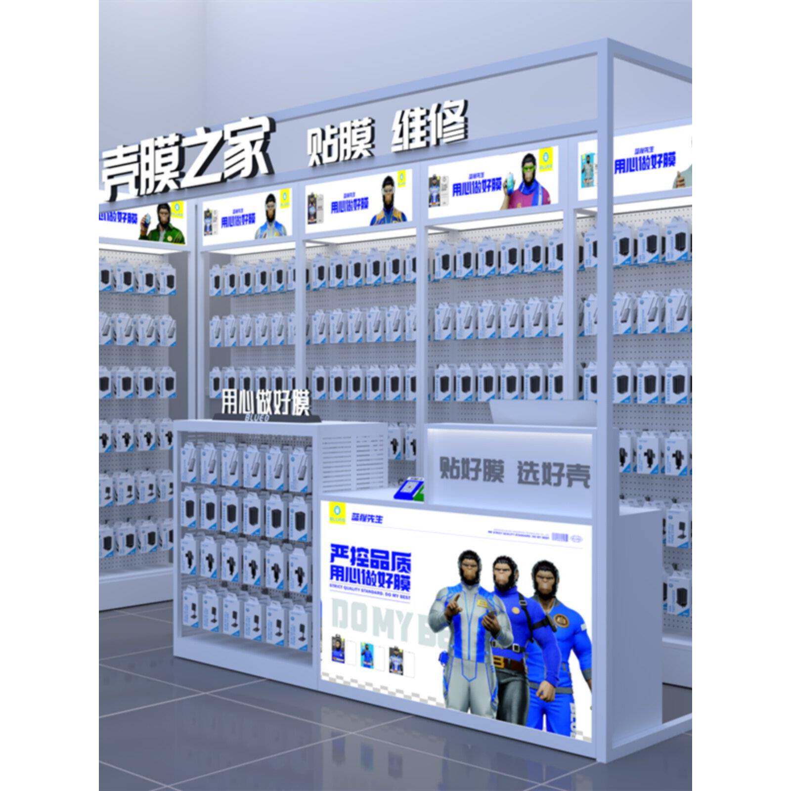洞洞板手机展示柜陈列货架手机配件柜货柜背柜蓝猩体验柜贴膜柜台