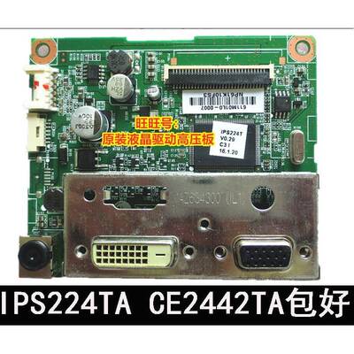 原装LG IPS224TA 驱动板 CE2442TA 主板 24EA53V 24EN43 IPS234TA