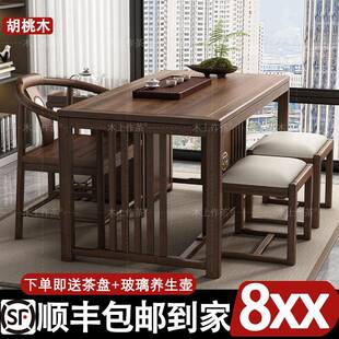小户型阳台茶桌椅组合套装禅意功夫茶台办公室胡桃木小茶几茶道桌
