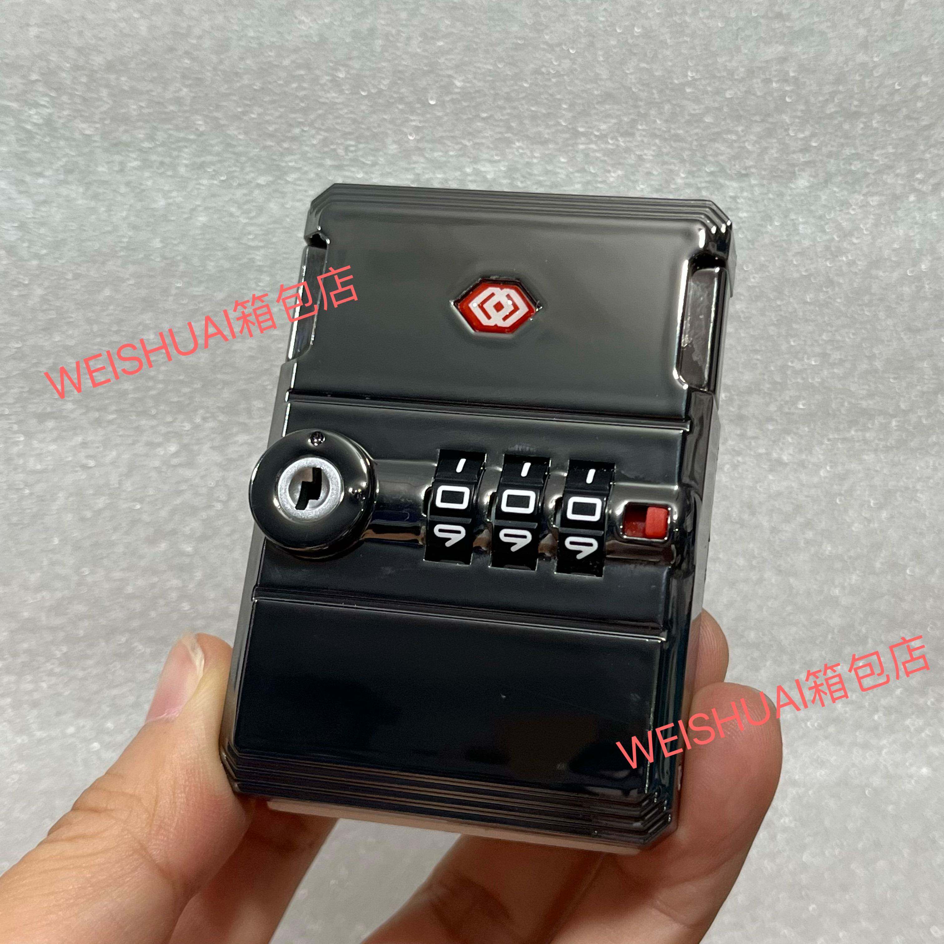 行李箱锁扣配件拉杆箱旅行箱密码箱通用维修异形框零配件卡扣锁02