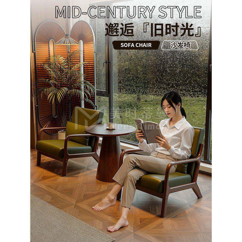 单人沙发椅客厅懒人休闲椅酒店民宿咖啡厅小型实木阳台茶桌椅组合