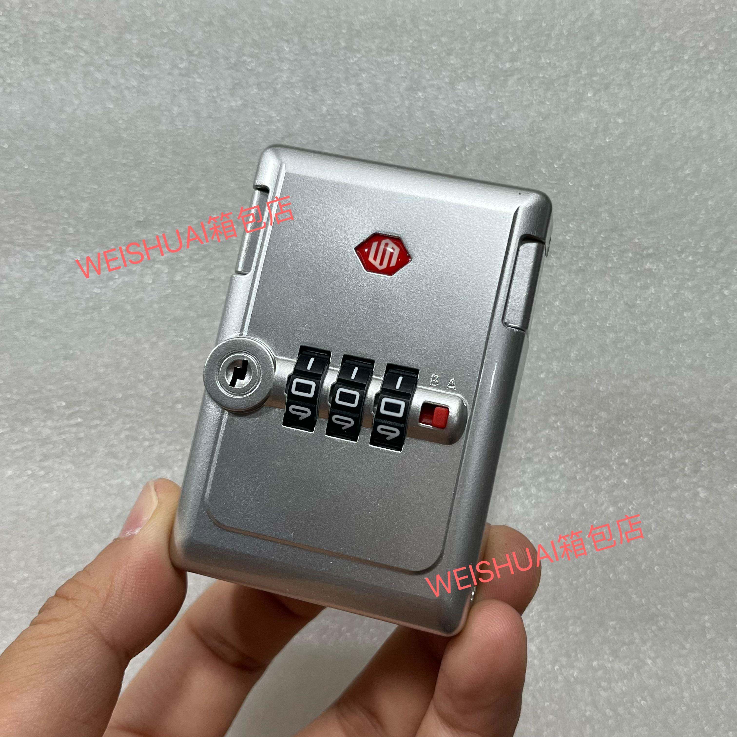 行李箱锁扣配件拉杆箱旅行箱密码箱通用维修异形框零配件卡扣锁63