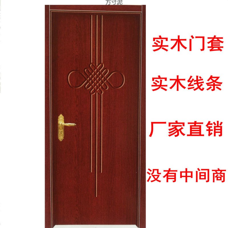 门卧室门卫生间木门生态免漆门复合实木门室内门套装门厕所门