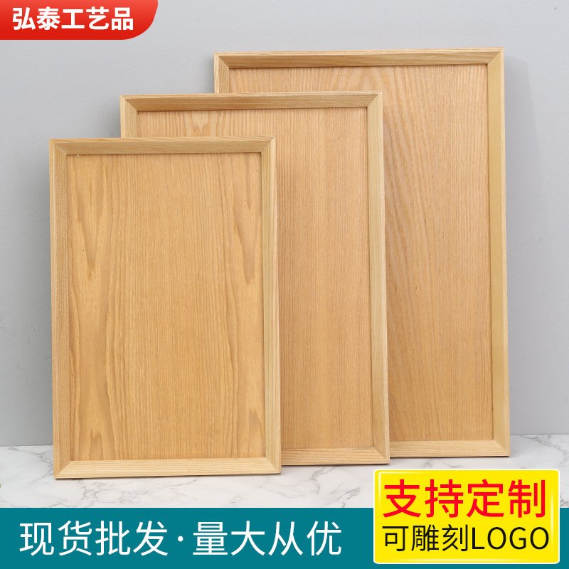 日式木质托盘长方形木托盘木盘木头茶盘家用盘子实木盘竹托盘厂家