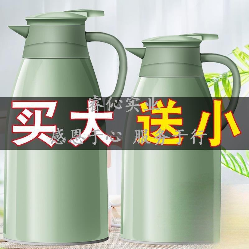 家用保温壶大容量保温水壶暖水瓶可携式保温瓶热水壶开水瓶暖壶暖