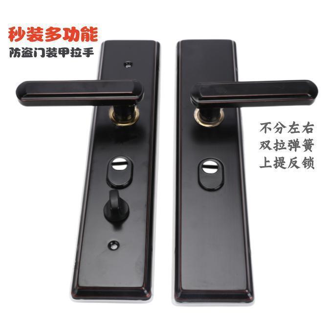 豪华双拉链d簧防盗门把手入户大门把手门锁外门家用防撬门通用型