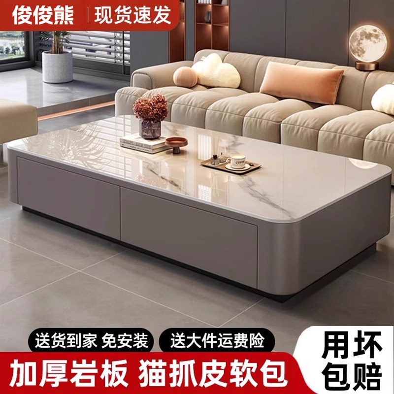 岩板茶几客厅家用2025新款轻奢现代G简约茶桌小户型落地电视柜组