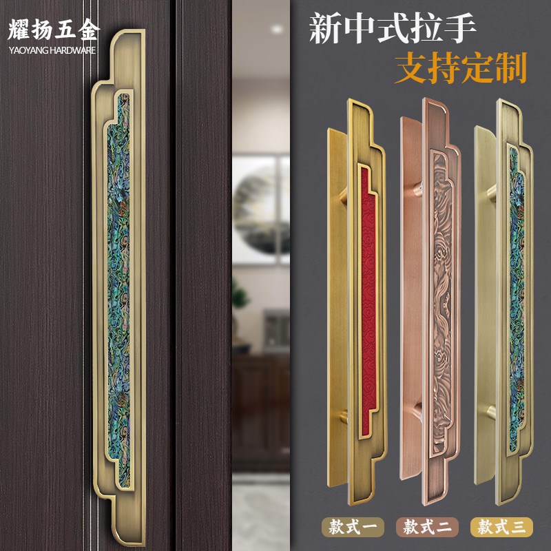 新中式玻璃门把手仿古铜大门v拉手现代轻奢木门长拉手包厢定制log