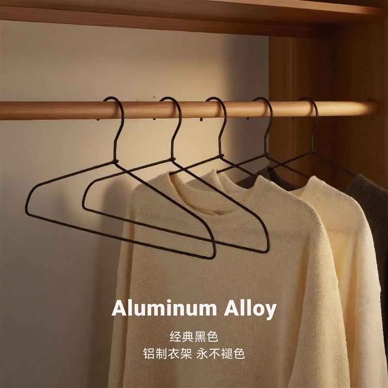 太空铝合金衣架家用无痕衣撑干湿两用晾衣架O防滑不生锈大衣挂衣