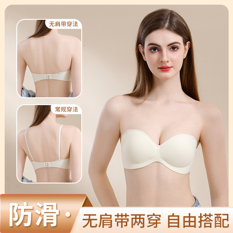大露背无肩带内衣女小胸显大厚杯聚拢不空杯一片式无痕隐形文胸罩