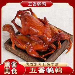 传统老式 熟食肉制品香辣即食整只鹌鹑 鹌鹑五香麻辣卤鹌鹑真空包装