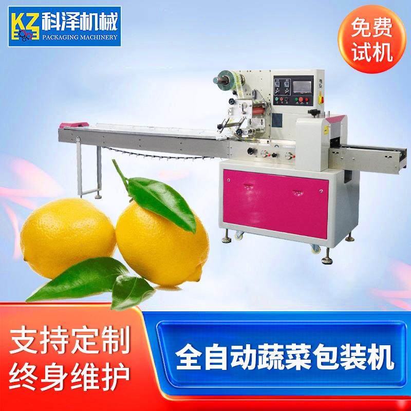 袋装冰糖橙包装机 石榴包装机哈密瓜包装机 牛油果水果包装机橘子,办公设备/耗材/相关服务,包装机,淘宝优惠券,粉丝福利购,淘宝优惠卷