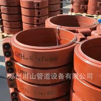 【锻造】卡箍式柔性接头KRH型KRJ型/环形肩型