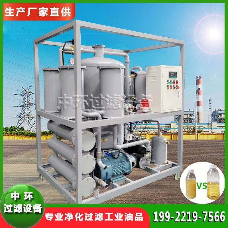 透平油过滤设备液压油滤油机润滑油滤油设备汽轮机油脱水滤油机厂,机械设备,过滤设备,淘宝优惠券,粉丝福利购,淘宝优惠卷