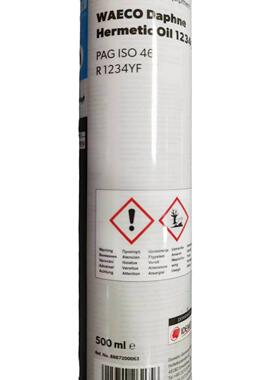 德国WAECO原装1234YF专用冷冻油8887200063
